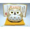 poop owl gold jackpot bank