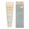 Nekoposu KOSE ESPRIQUE Speed Finish Serum BB 30g
