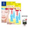 KOSE Clear Turn White Mask, VC (Vitamin C), 5 Pieces, 2 Pack with gifts