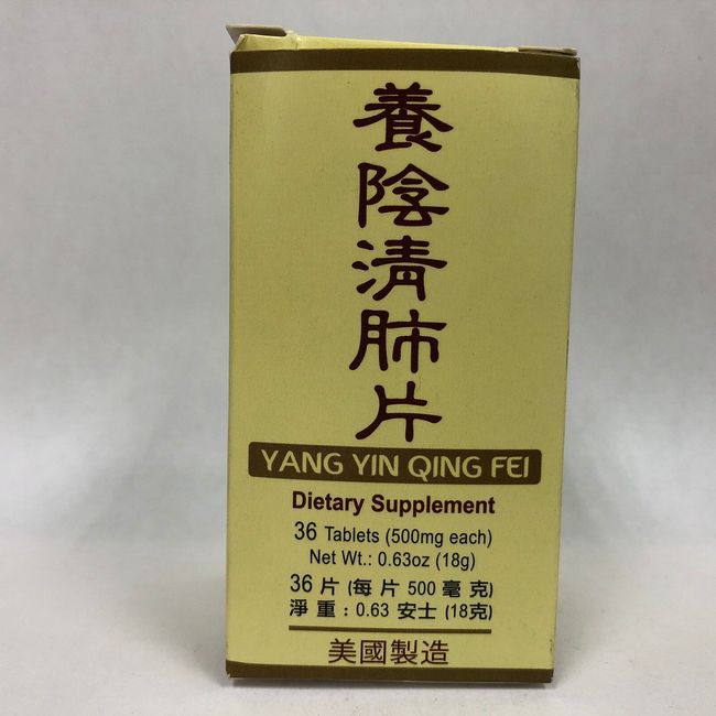 Lilyturf Formula - Yang Yin Qing Fei - Herbal Supplement for Respiratory System