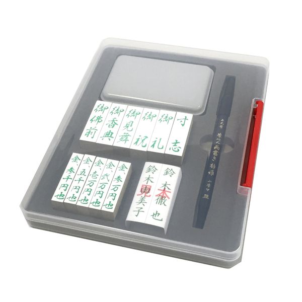 Dainichido Congratulations Stamp Set, Mini