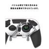 EXknight Leverback FPS Machined Back Paddle, Back Button Gaming Paddle for PS5 Controller (White)