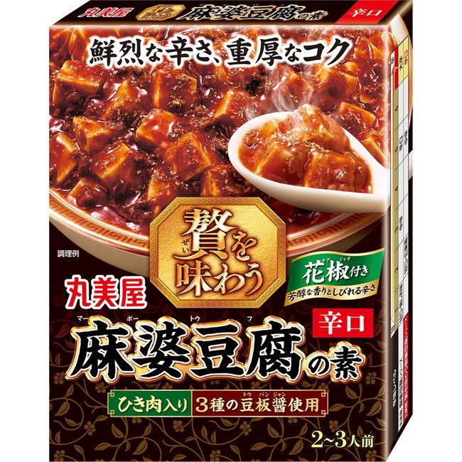 Marubiya Tofu No Mapo Tofu Taste Dry, 6.3 oz (180 g) x 4 Packs