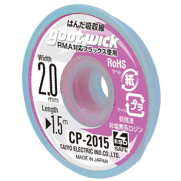 CP-2015