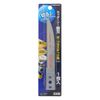 Takagi HANDIWORK CSB-1 Cutter Saw Replacement Blade for Wood and Plastic