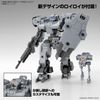 Bandai Hobby Kit 30mm 1/144 eEXM-9 BASKYROTTO [Grey]