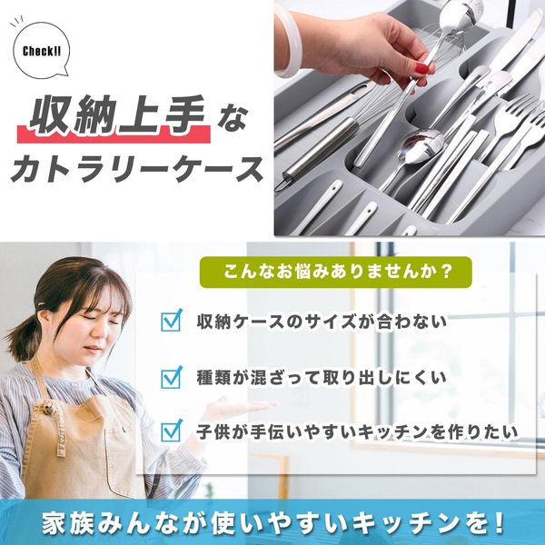 Cutlery Case Divider Storage Chopstick Holder Drawer Kitchen Organizer Holder Tray Slant Telescopic Grey