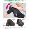 Bonbone Shoulder Supporter Shoulder Action Left Black L
