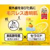 My Beautiful Diary VC Clear Mask 4 Pieces