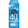 【第2類医薬品】コトブキ浣腸40 40g×2