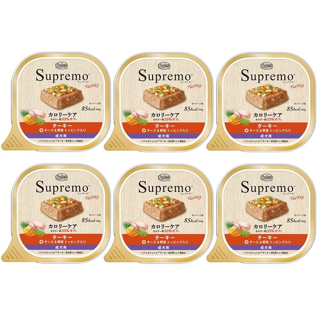 Nutro Supremo Calorie Care Turkey, Cheese & Vegetables, Topping, Adult Dogs, Tray, 3.5 oz (100 g) x 6 Packs