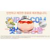 Hwajin Compact Foundation