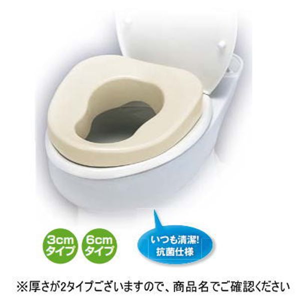 Panasonic Soft Raised Toilet Seat #3 (3cm) VALSHBY3 Cash on delivery not available/Delivery not available to Okinawa and remote islands