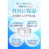 AMONA High Concentration Human Stem Cells, Moisturizing Cream, Deer Cream, Ceramide, EGF Vitamin C Derivative, Exosome, Aging Care, Additive-Free, Made in Japan, 1.1 oz (30 g)