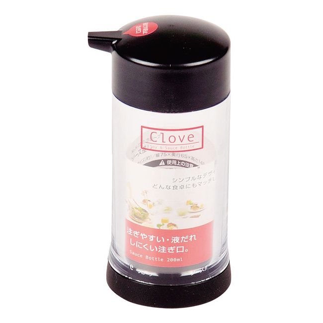 Pearl Metal Clove Sauce Holder H-7243 [Made in Japan]