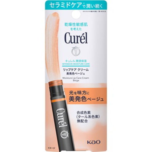 Curel Lip Care Cream Beautiful Beige 4.2g [Nekopos compatible]