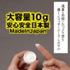AVS Collector's Sensitivity Awakening Red Shell Alutus Cream
