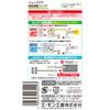 amon open/close link switch, magnetic ON-OFF, 12 VDC 200 mA 3229