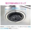 GAONA GA-PB073 Lid for Sink