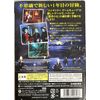 ハリー・ポッターと賢者の石 (GameCube)