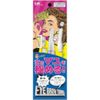 Kai Mayu Trimmer CA with comb
