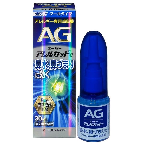 【第2類医薬品】エージーアレルカットC 30mL ×3