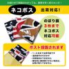 Side Curtain Yakisoba (Black) [JY-240] (Made to Order, Cannot be cancelled) [Parallel Import]