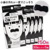 CJ Pore Pack, Refreshing Black Pack, Sheet Type, Set of 150, Large Capacity (30 Sheets x 5 Boxes)