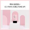 [BELIF Official] UV Protector Tone Up Sunscreen 50ml Uv Protector Tone Up Sunscreen 50ml Korean Cosmetics Korean Skin Care Korean Sunscreen Sun Cream Skin Care Sunscreen Cream Sunscreen Stick UV Block UV Care Smooth Feeling