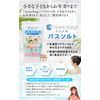 NamiNagi Bath Salt, Magnesium, Moisturizing, (For Dry and Sensitive Skin), Formulated with Natural Plant Extracts, Colorless, Unscented, Bath Cosmetics, Measuring Spoon, 14.1 oz (400 g), 20-30 Uses