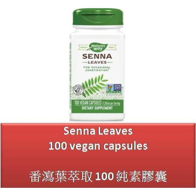 100 V Senna Leaves - Nature's Way