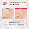 MAQUILAGE Dramatic Skin Sensor Base NEO Nudy Beige Makeup Base (SPF 50+, PA++++), Main Unit 0.8 fl oz (25 ml)
