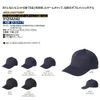 ASICS 3123A342 Gold Stage Baseball Game Cap, Round Shape, Six Sides