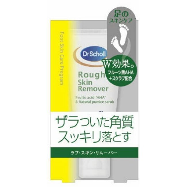 Dr.Scholl Rough Skin Remover 75ml (4986803804822)