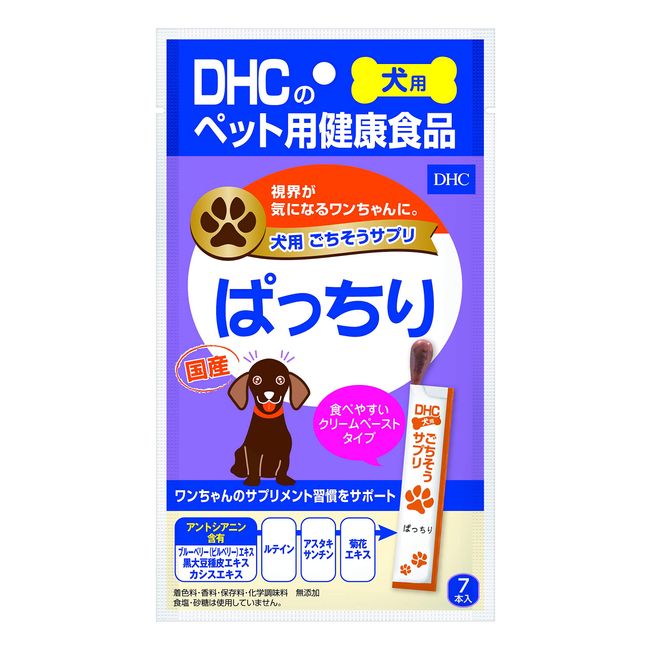 DHC (DHC) Dog Treats Feast Supplements 8 Grams (x7)