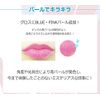Witch's Pouch Witches Pouch Blue Lip Gloss 500ml