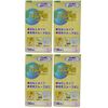 [Bulk Purchase] Perfect Rubber Gloves, Small, 100 Pieces x 4 Packs