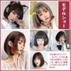Feshfen Wig 66828A, Bob, Short, Princess Cut, Full Wig, Princess Hair, Women’s, Straight, Natural, Medical, Halloween, Small Face, Harajuku, Bangs, Daily, Heat Resistant -