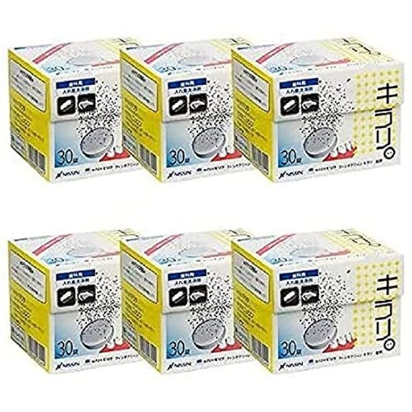 Nissin PhysioClean Kirari Tablets, 30 Tablets x 6 Boxes, Denture Cleaning Agent, Dental Clinic Product