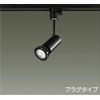 DAIKO LZS90498XB LED Spotlight (Lamp Sold Separately) Plug Type