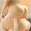 PENIOR Butt Lifting Shorts, Butt Lifting, Shorts, Women's, Butt Butt, Beautiful Butt Makeup, Pelvic Girdle, Corrective Underwear, High Elasticity, Breathable, Inner Wear, Women's, Mold Pad, Wedding, 4 Sizes, beige
