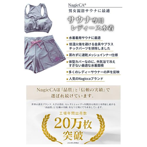 NagicCA Women's Sauna Swimsuit, BOTOMS Bottoms, Sauna Design, Cloth Area That Does Not Too Cold In The Air Bath, Outdoor Sauna, Comfortable Design, Separate Tent Sauna, Outdoor Events, gray