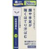 【第2類医薬品】JPS知柏地黄丸料エキス錠N 300錠 ×4