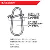 Daiwa Strong Axis Snap, Wide, Medium, Value