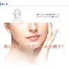 DDS MATRIX itec [Bright Fund Base] Makeup Base Makeup, Itec, Natural, Glossy Skin Correction, Pore Matrix I・TEC