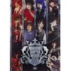 MARINE SUPER WAVE LIVE DVD 2013
