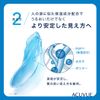 One Day Accubue Moist [BC] 9.0 [PWR] -2.00 90 Sheets