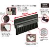 UNIX Yakyu Shimpangyo Brush Long Size