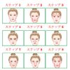 BAQI Facial Massage Face Roller, Jade Roller, Natural Stone, Beauty Care Tool, Reduces Small Face, Fat Cellulite, Promotes Blood Circulation, Portable