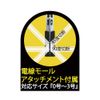 MasterTool MP-48G PVC Cutter, Durable Model